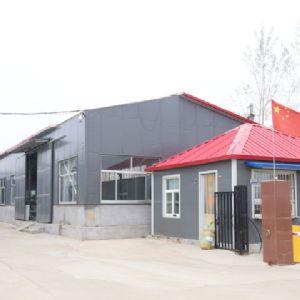公司厂区