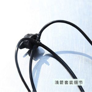 滴箭套装细节