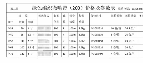 微信图片_20250721093715.jpg