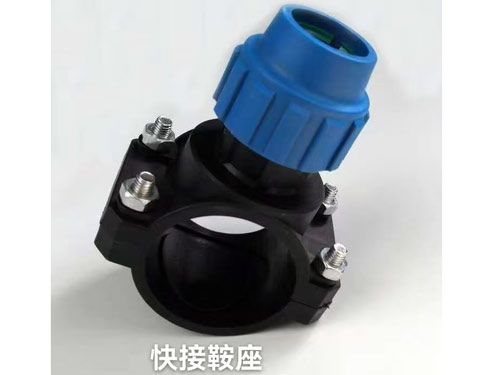 快接鞍座
