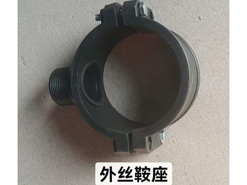 外丝鞍座