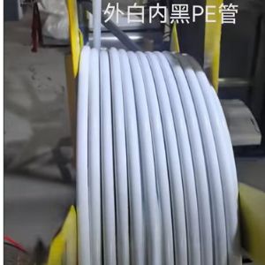 外白内黑PE管