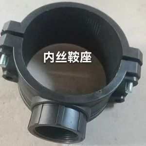 内丝鞍座